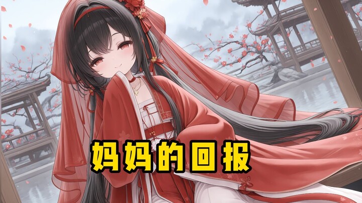 One video tells you what you can get by ranking first in the Changfeng popularity vote ❤