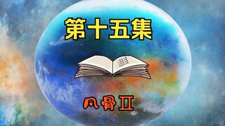 三步七凶绝杀阵，你别急着认输啊