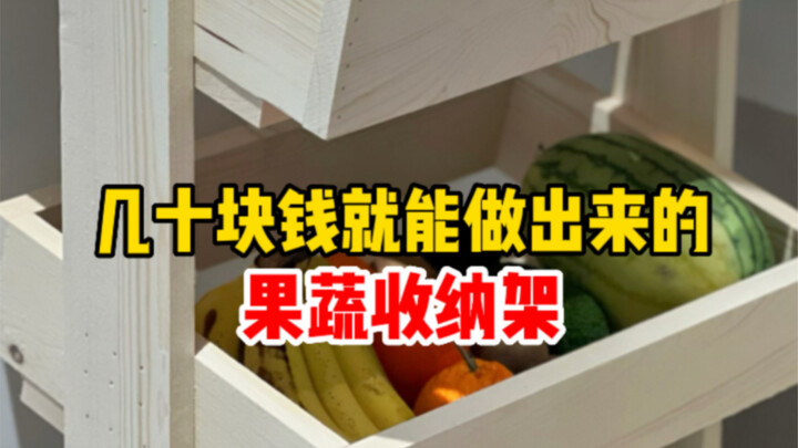 Chi vài chục tệ để làm một chiếc giá đựng rau củ cho nhà bếp