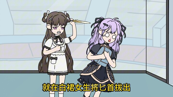 《平衡直播》07续集