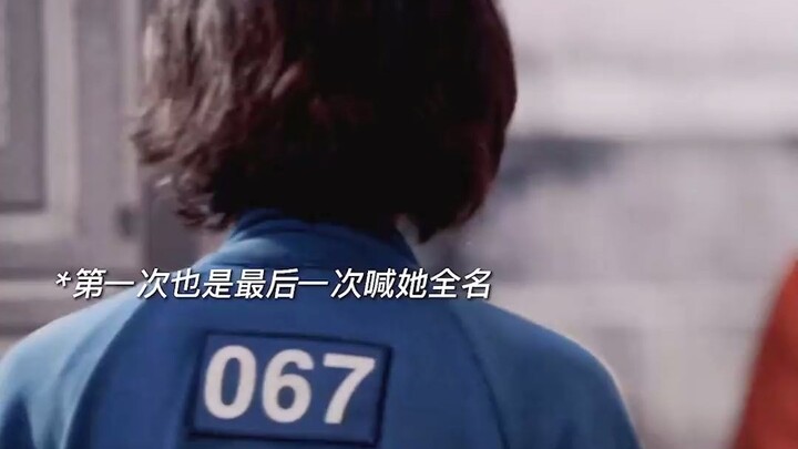 Namun pada akhirnya, Ji-young dan Jiang Xiao sama-sama tidak jadi pergi ke Pulau Jeju.