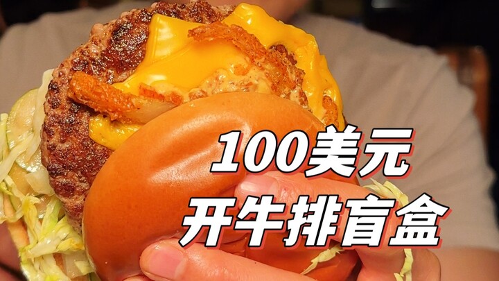 100 đô la Mỹ tại nhà hàng bít tết Outback Steakhouse ở Mỹ có thể ăn được bao nhiêu thịt? Bữa này có 