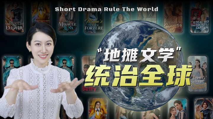 Vừa chê phim ngắn nhảm nhí vừa hóng tập mới, rốt cuộc vì sao phim ngắn lại khiến người khắp thế giới