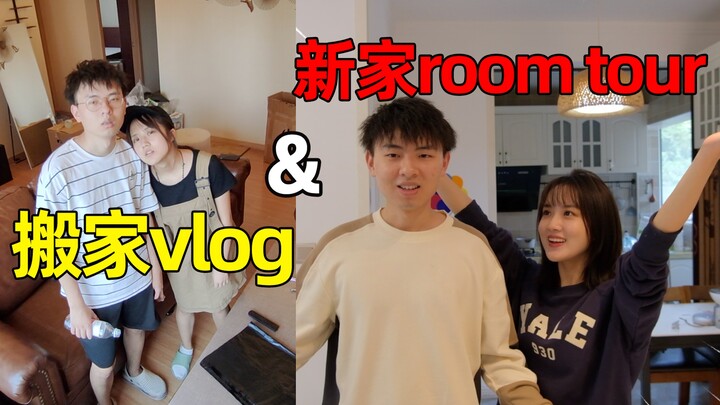 Tạm biệt Hàng Châu! Di chuyển 1.200 km đến Thiên Tân bằng ô tô!