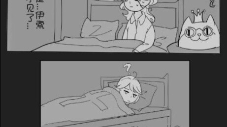 【Photography】 Carl: Caring for empty-nest elderly people with dementia is everyone's responsibility