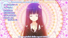 hatsukoi monster episode 11 indo sub