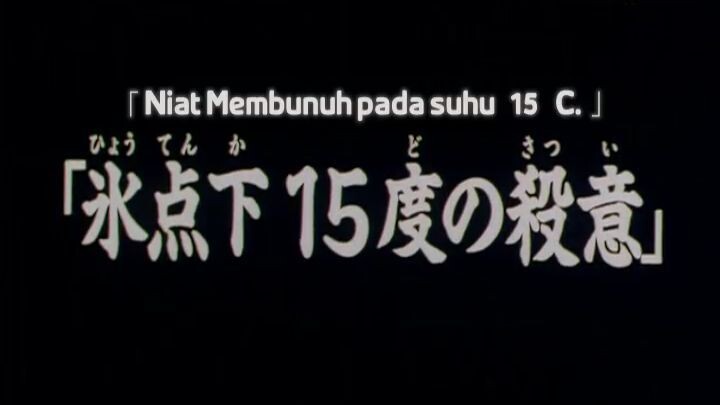 Kindaichi Shounen no Jikenbo - 032
