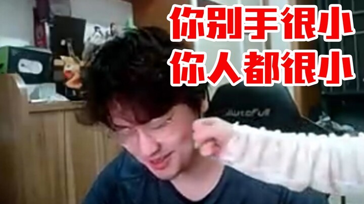白姨来到树叶直播间甜蜜互动！叶：你别手很小了 你人都很小！