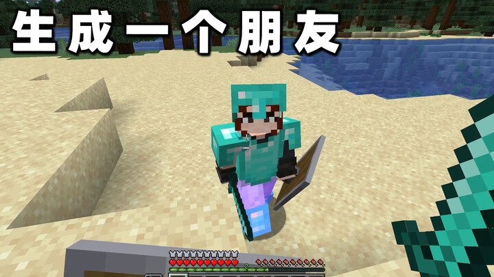 Minecraft: Bagaimana jika tidak ada teman untuk bermain bersama?