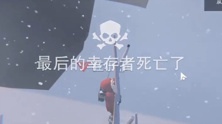 ⚡ 渡 雷 劫 飞 升 ⚡