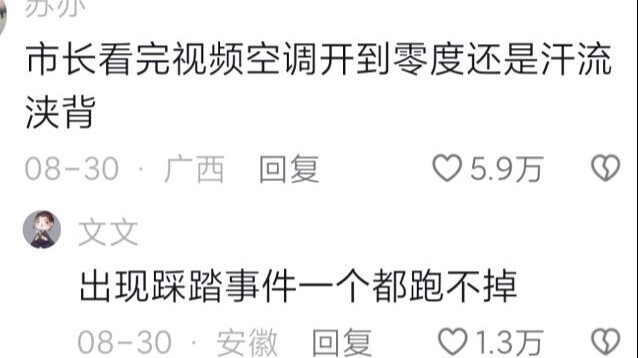 There's a gold ring inside the balloon—everyone's just waiting to grab it!