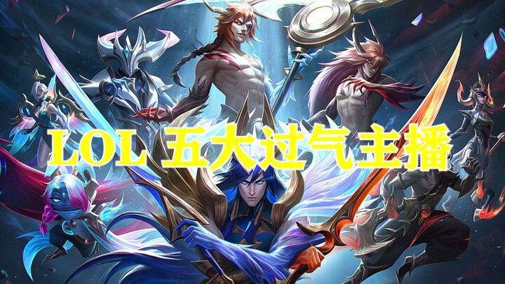 The League’s 5 Most Declining Streamers: Which One Was Your Youth?