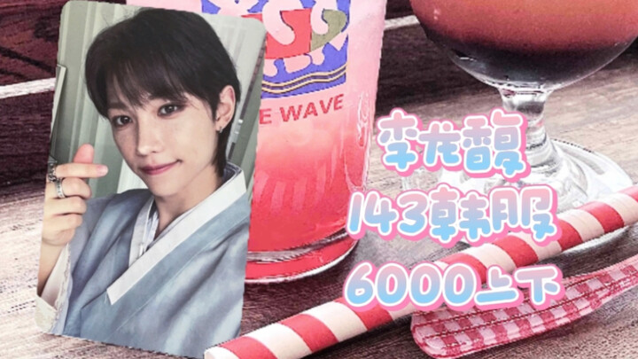 【K-pop】Music show promotion cards are both pricey and stunningly beautiful.