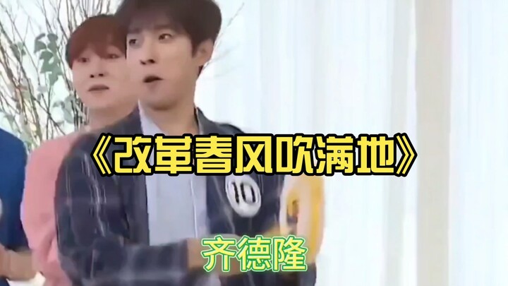 【SEVENTEEN丨Troll】– Làn gió cải cách xuân về tràn khắp nơi~