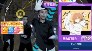 هزة تشينغهاي، لكن إعلان الوداع