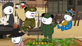 这事就熊猫有这技术，他那么爱好和平，你们怕啥？