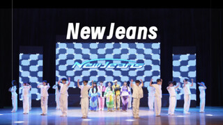 【NewJeans】Bùng cháy hết mình! Tuổi trẻ hơn 7 phút! Những chú thỏ siêu phàm nhảy múa Thật ngọt ngào v