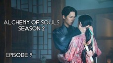 (Sub Indo) Alchemy of Souls Season 2 Ep.9 (2022)