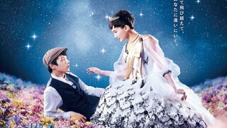 [ Sub INDO ] Tonight, At Romance Theater (2018) | Live Action | Full HD