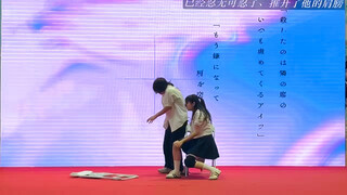 一回头椅子从3D变成了2D，这能对吗？