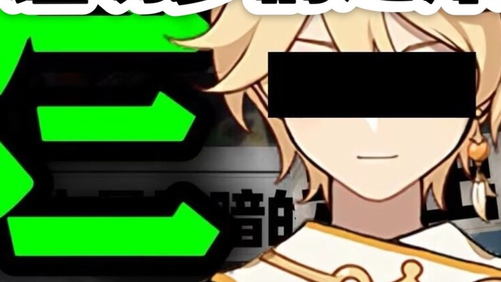 (4命补档/Evidence/Real Record) كم كنت تحب غين شيا، الآن كم أنت تكرهها