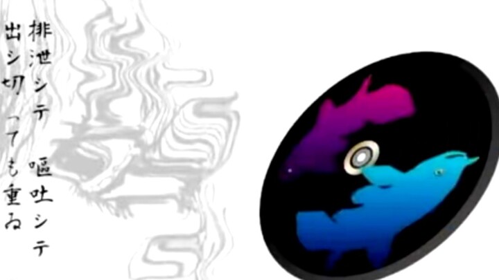 【GUMI]  COELACANTH 【ｵﾘｼﾞﾅﾙ】BY ガスマス子