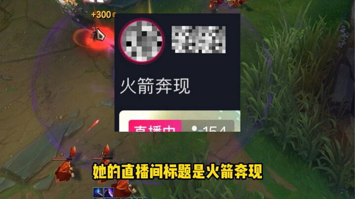 Have the female streamer risk it all for me!