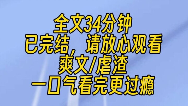 【完结文】女儿在学校被霸凌，老师不管，学校不问。对方家长还说，童言无忌，你和小孩子计较什么？我直接把那个小混蛋拖进厕所，暴打了一顿。既然没人教，那我来！