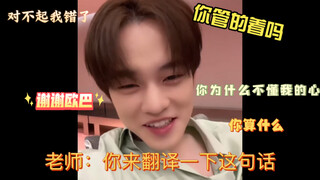 开学新人设这个梗真的太好笑了！