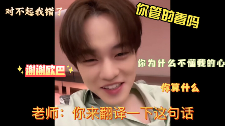 开学新人设这个梗真的太好笑了！