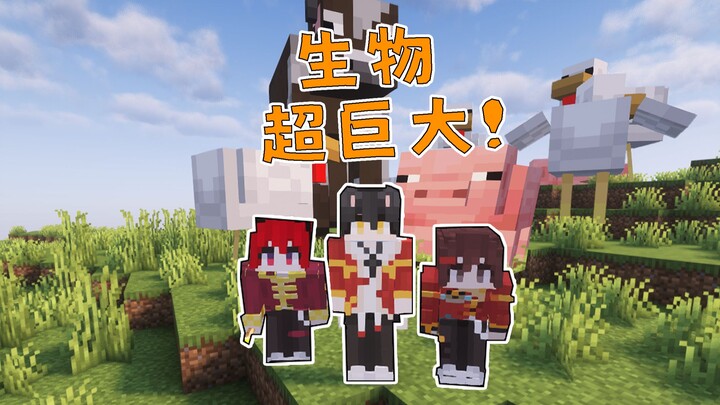 Khi Minecraft “sinh vật siêu khổng lồ”! Mở màn đã bị một con gà dẫm chết!?