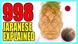 Why Oda designed Marco like a Pineapple EXPLAINED | One Piece Chapter 998