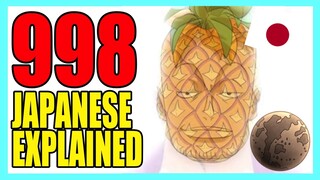 Why Oda designed Marco like a Pineapple EXPLAINED | One Piece Chapter 998