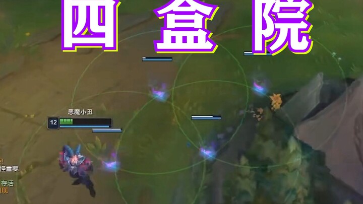 【Midu】Siheyuan