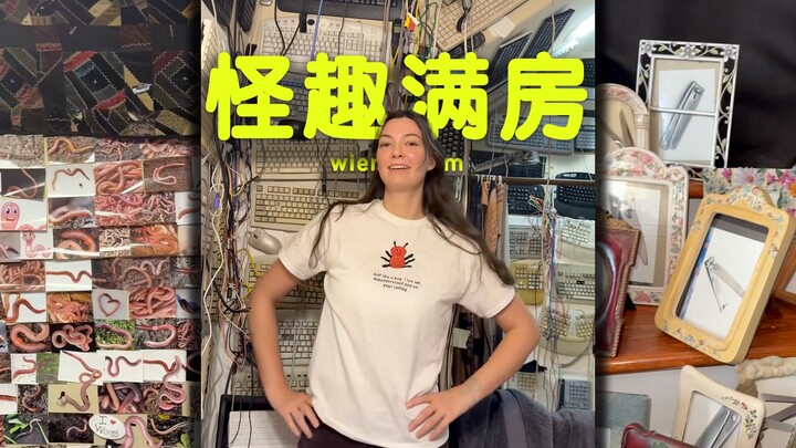 Ajak kamu jelajahi kamar saya: Dinding Koleksi Serangga + Museum Nail Clipper 🐛💅