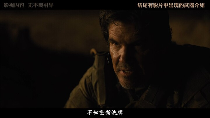 15 năm trở lại đây, bộ phim về “lấy bạo trị bạo” hay nhất.