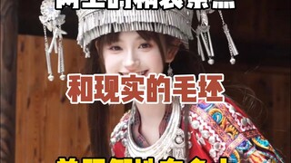 去掉滤镜后的网红景点，堪比大型网恋奔现现场，看完后你还想去吗？