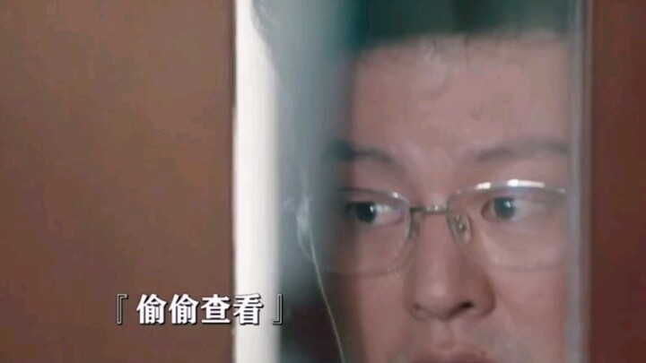 这像不像你高中政教处主任？