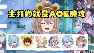 【沐霂】主打的就是一个aoe群攻，霸马四丸了😄
