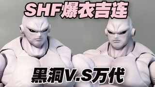 [Hộp đồ chơi Taoguang] Video quay lại trận chiến cuối cùng giữa Bandai SHF Jiren và mẫu hố đen Jiren