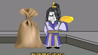 脑疾太子第三十九集