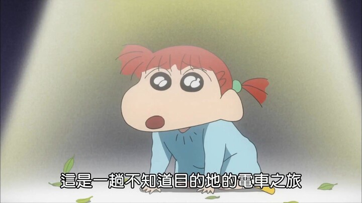 怎么办，好期待妮妮的电车办家家酒（丢骰子的电车游戏）