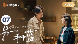 ENG SUB FULL《另一种蓝》EP7：小满入股极风瓷业 | 宋茜周渝民共同治愈彼此，收获甜美爱情 Reblooming Blue｜MangoTV Drama