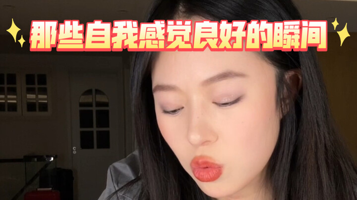 有时候不知道自己在燃些什么