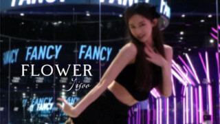 终于等到智秀solo！等不到舞台擅自加长版【jisoo-Flower】翻跳