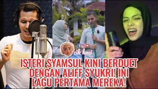 Isteri Syamsul Kini Berduet Dengan Aliff Syukri! Ini Lagu Pertama Mereka!