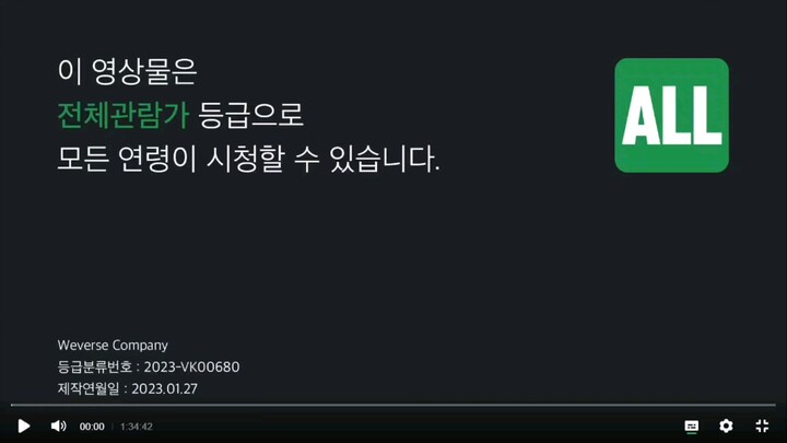 SEVENTEEN IN THE SOOP SEASON 2 EP. 4 ENG SUB