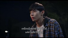 The Sweet Blood (2021) EP 11 [ซับไทย]