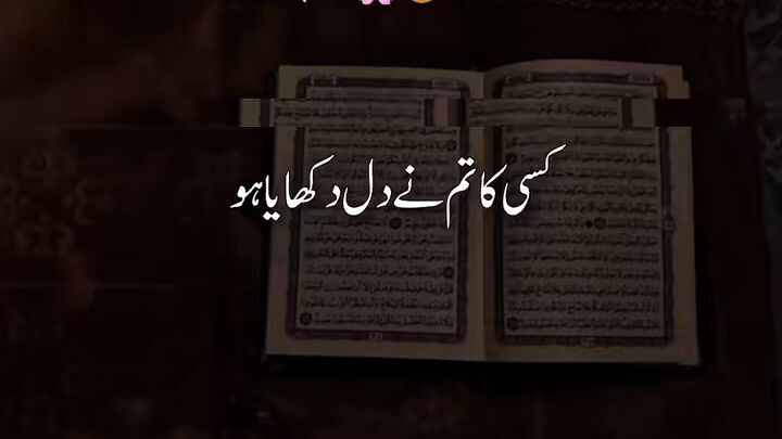 Allah hu akbar