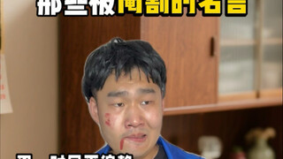 Seperti apa kata-kata aslinya?